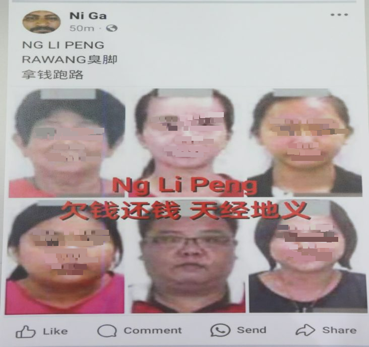 大都会/前妻向大耳窿借贷 前夫遭殃