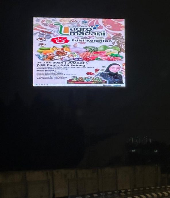 大都会封面/地方政府严格审核广告牌,以致广告收入锐减