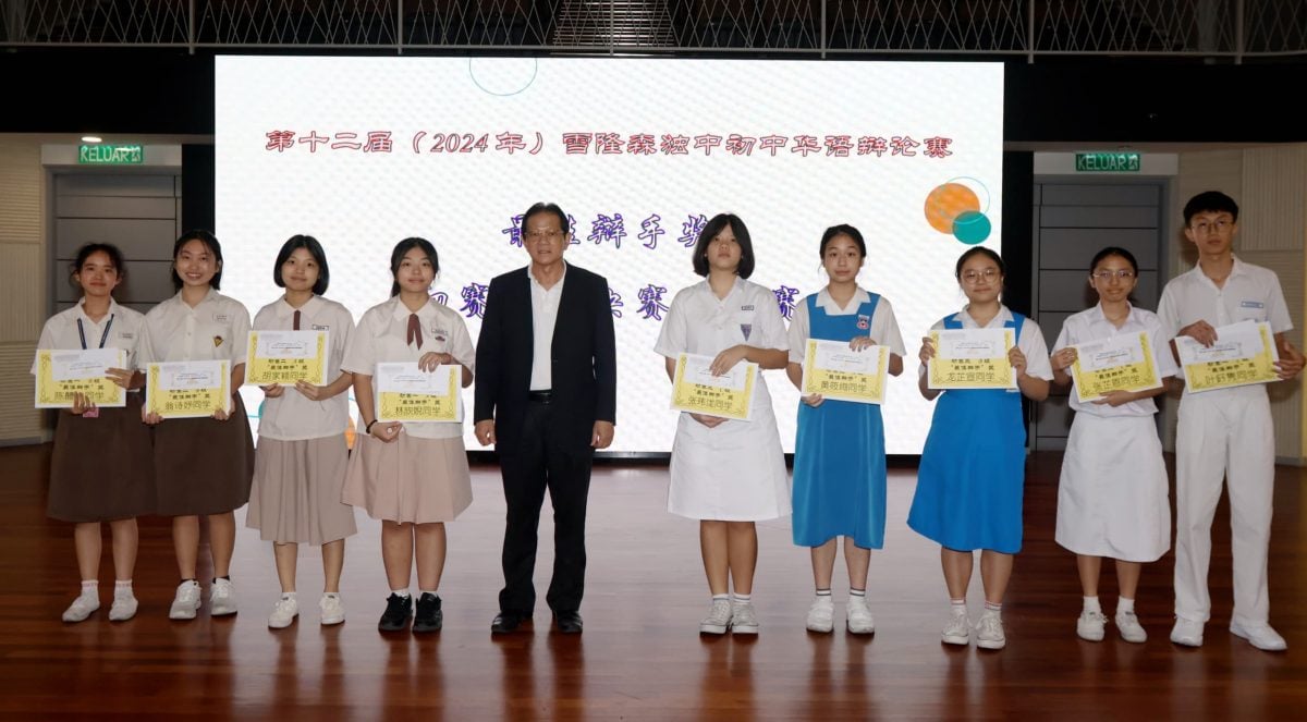 大都会/巴生兴华中学夺雪隆森独中初中华语辩论赛冠军!/3图