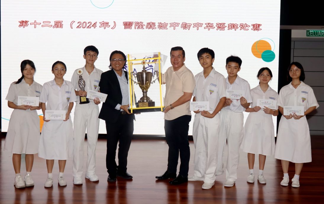 大都会/巴生兴华中学夺雪隆森独中初中华语辩论赛冠军!/3图