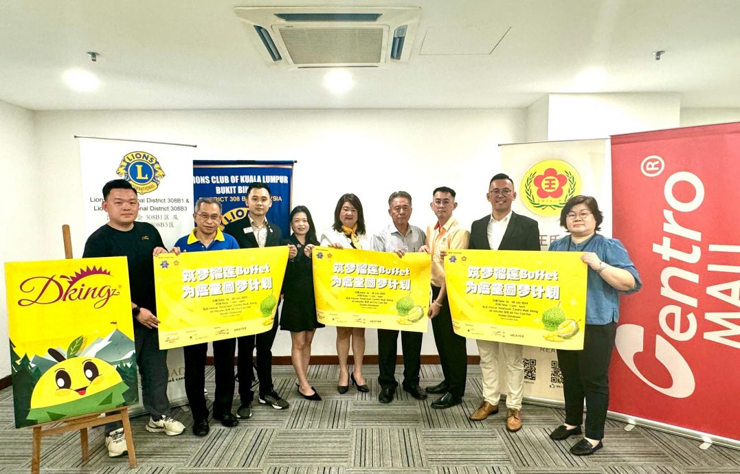 大都会/筑梦榴莲Buffet,为癌童梦想计划