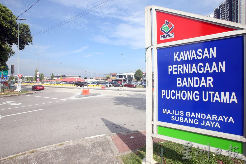 大都会/跟进道路投诉