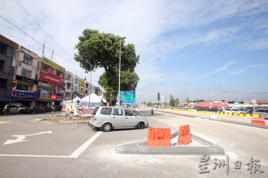 大都会/跟进道路投诉