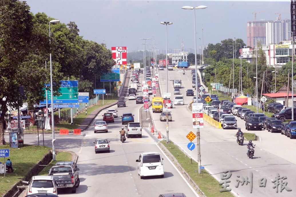 大都会/跟进道路投诉