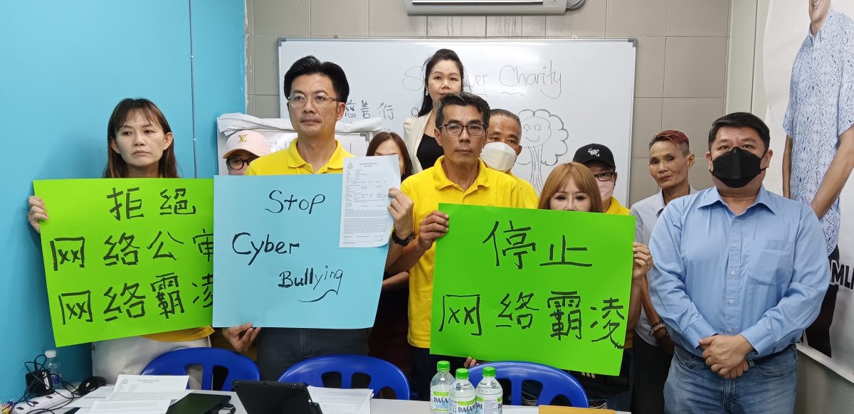 大都会/向日葵慈善团不再向霸凌者妥协/1图