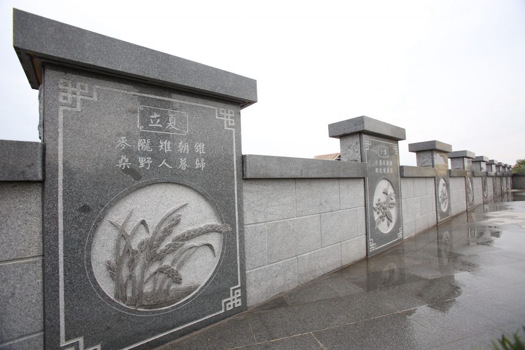 大都会/异宗求同:星安庙/15图