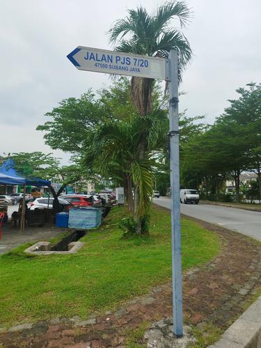 +大都会/USJ是梳邦再也北部?你对灵市路名多认识?