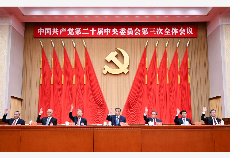 天下事主文)中国经济恢复不够强劲 但房地产市场已现“积极”变化