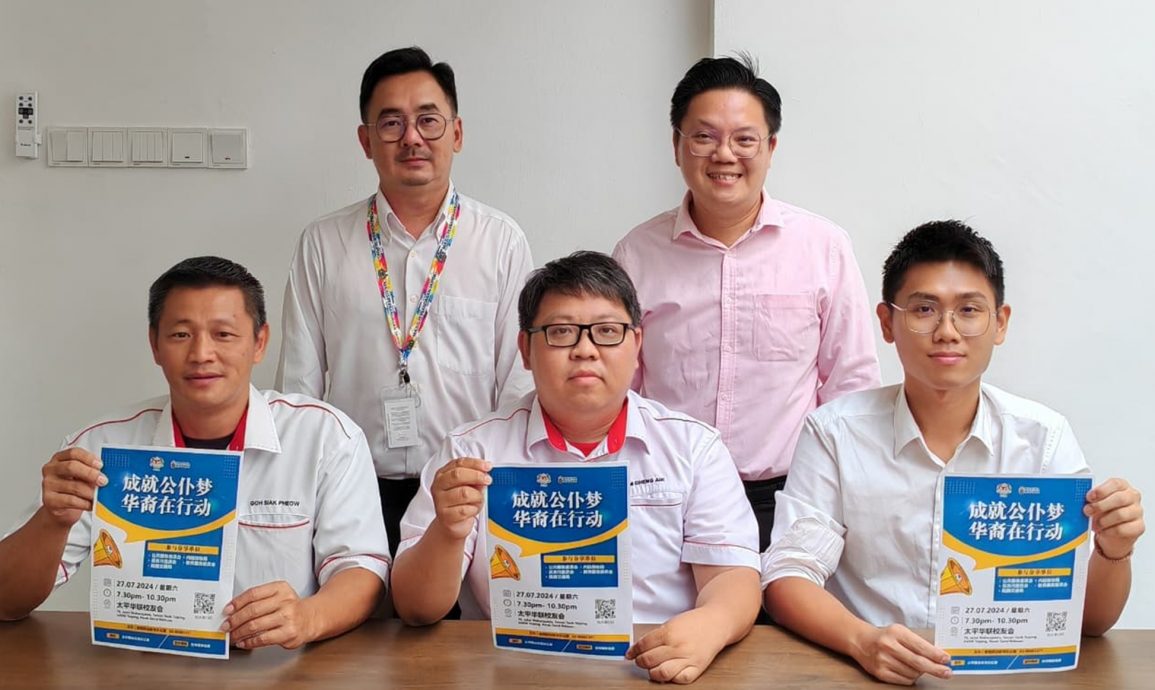 太平国州议员办公室 27日办公仆梦分享会