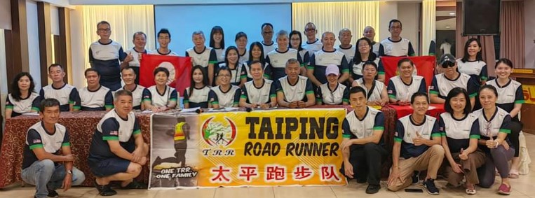 太平跑步队配合太平开埠150周年 办“TRR我爱夜路”