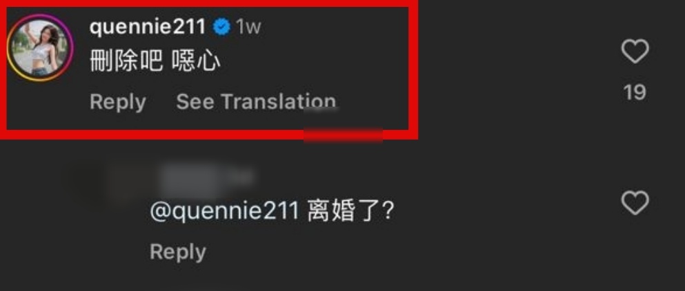 妻狠批注册照“恶心”刘界辉爆婚变经纪人回应了