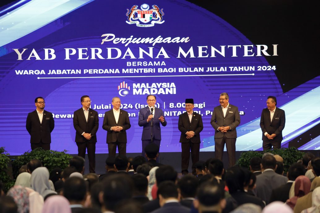 安华/首相署常月集会