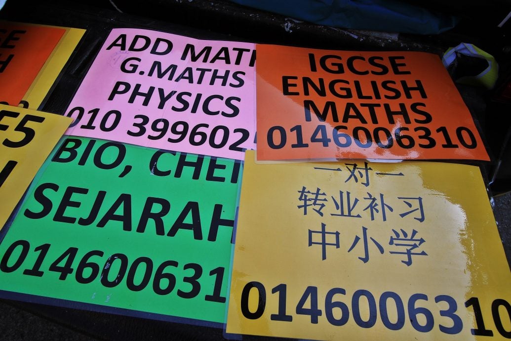 封面副文(大北马)陈淑湘:取消电话号码 对付非法广告牌商家