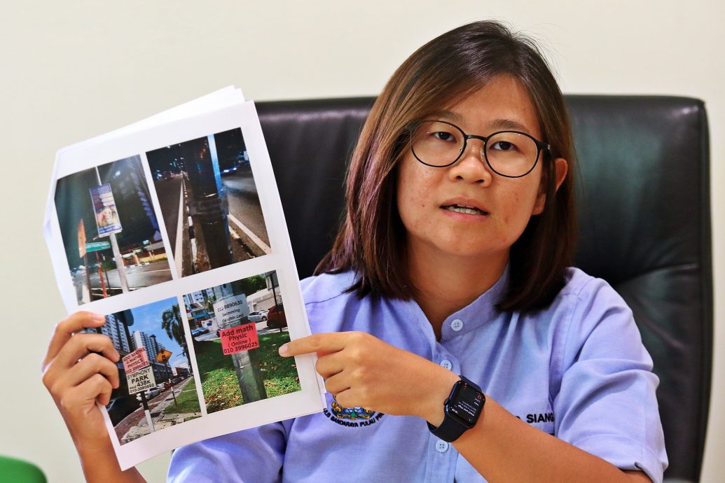 封面副文(大北马)陈淑湘:取消电话号码 对付非法广告牌商家