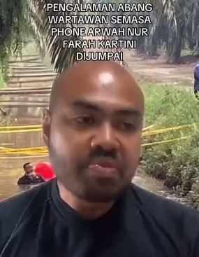 巫裔女子努法拉命案/数名记者感受到怪风