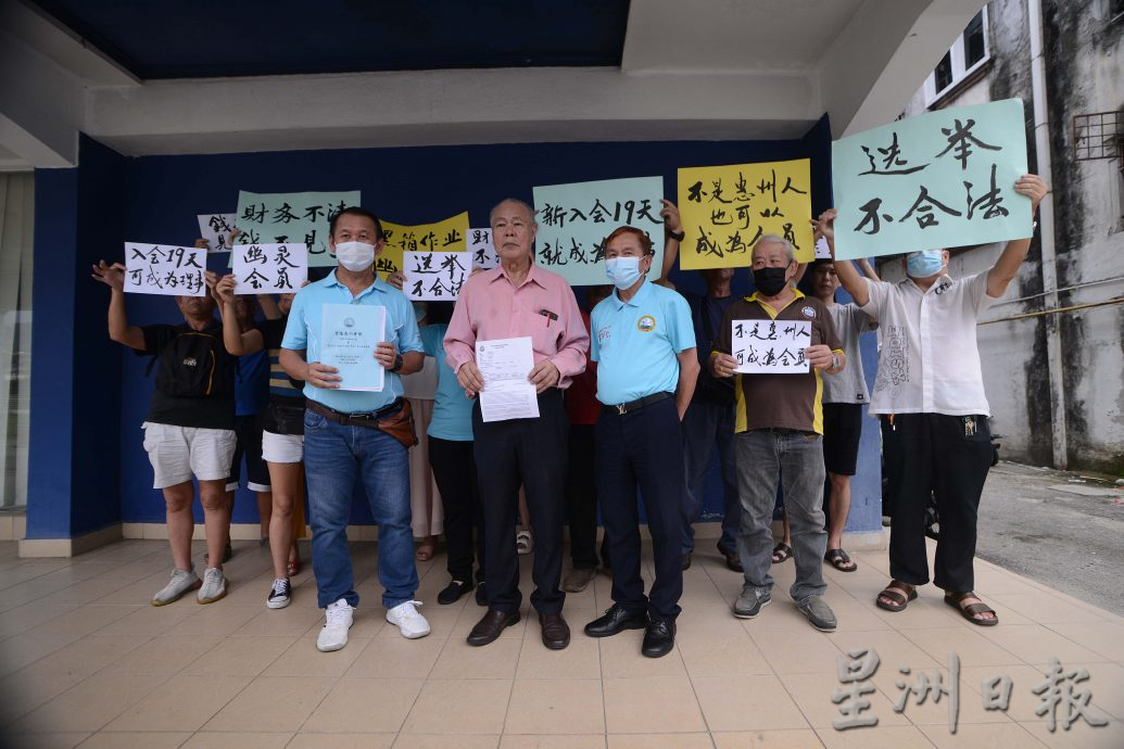 爱护惠州会馆团队报案 吁警查财政报告与收入不符一事