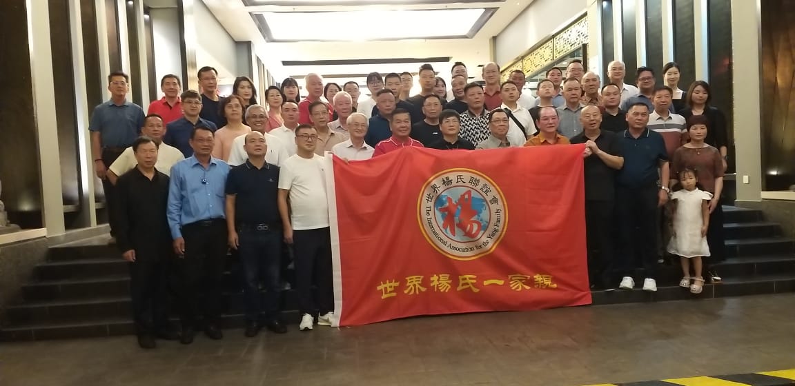 *已签发* 柔:新山杨氏公会与世界杨氏联谊会签署合作备忘录