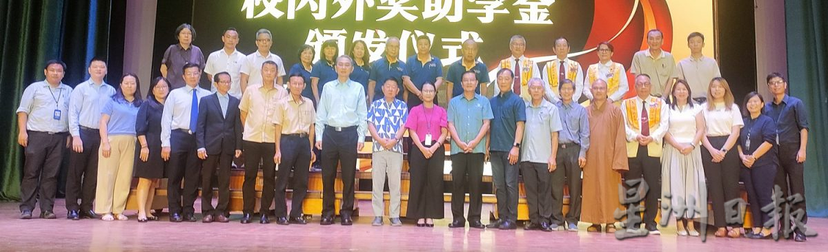 *已签发* 柔:校园头条:古宽颁2024年度奖助学金共734份 数额约145万6千
