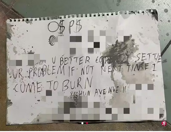 *已签发* 柔:狮城二三事:15岁少年为买电动脚车当大耳窿跑腿 母哭断肠