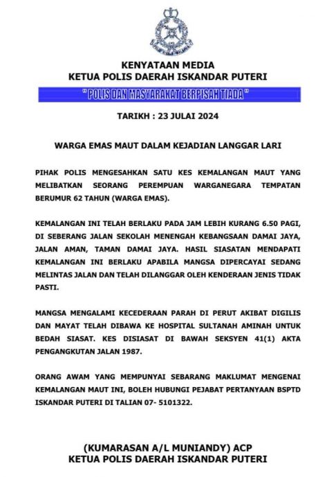 *已签发*柔:62岁妇女疑越过道路遭撞后逃,当场伤重毙命