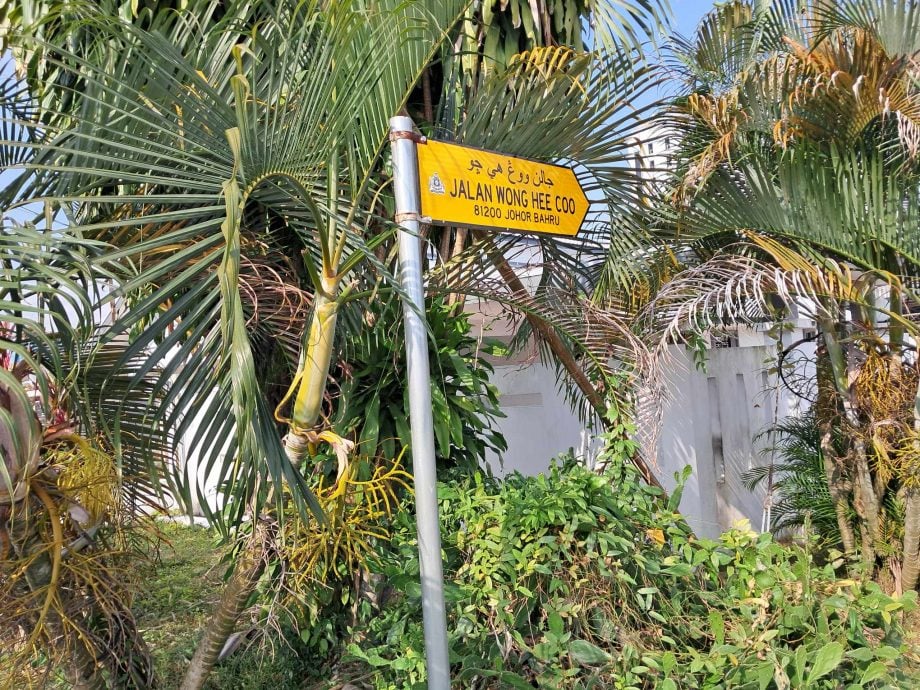 **已签发**柔：新旧对照：拿督卓亚文路可能永远消失? 