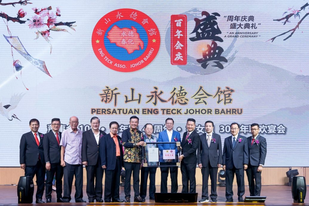 *已签发*柔:(显刊)陈洺臣:新山永德会馆是新山区第3所超过百年历史的乡团组织
