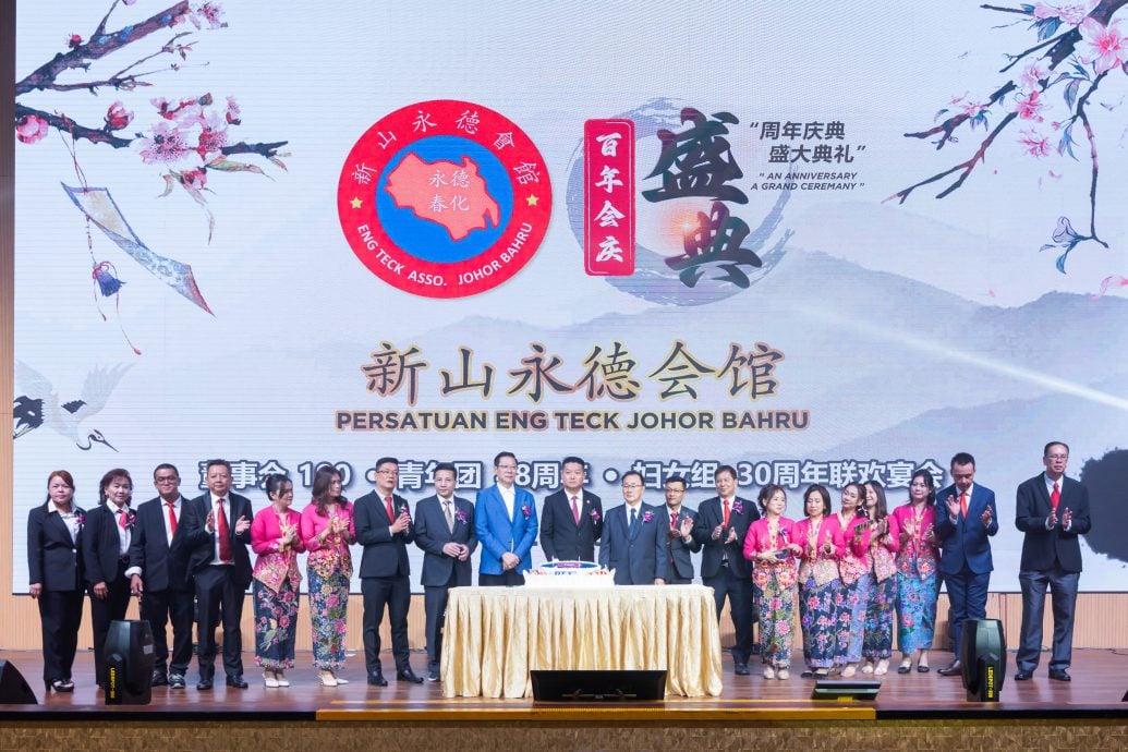 *已签发*柔:(显刊)陈洺臣:新山永德会馆是新山区第3所超过百年历史的乡团组织