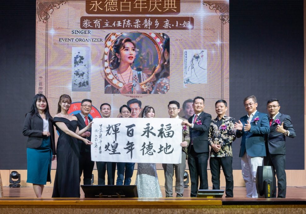 *已签发*柔:(显刊)陈洺臣:新山永德会馆是新山区第3所超过百年历史的乡团组织