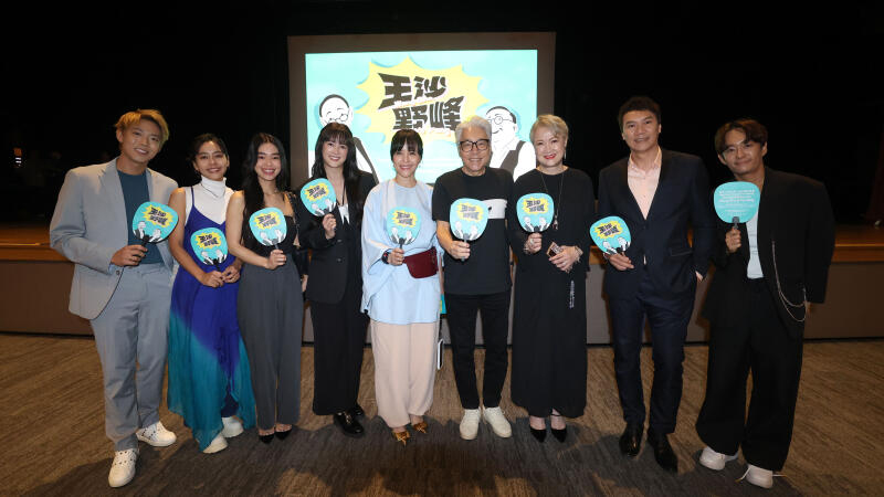 *已签发*柔:狮城二三事:出席《逗笑人间60年》首映礼 王沙野峰是郑惠玉童年回忆