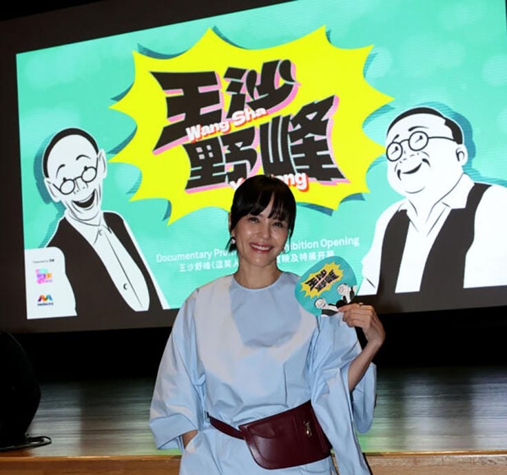 *已签发*柔:狮城二三事:出席《逗笑人间60年》首映礼 王沙野峰是郑惠玉童年回忆