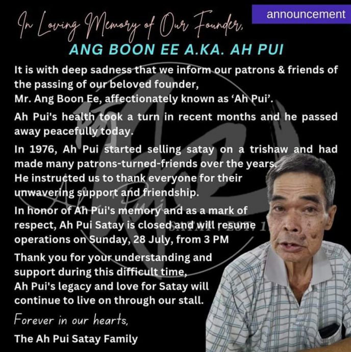 *已签发*柔:狮城二三事:狮城著名沙爹摊4月重开 业者“阿肥”昨逝世