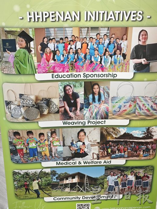 *已签发*（柔封面）柔：善心美事：退休老师投身义工，为改善原住民生活