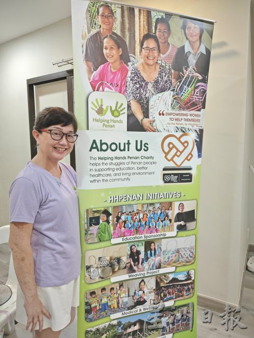 *已签发*（柔封面）柔：善心美事：退休老师投身义工，为改善原住民生活