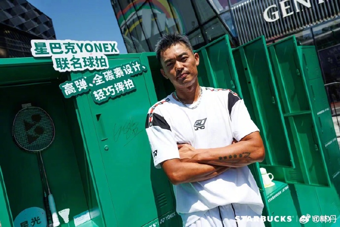 巴黎奥运会|林丹:心态是他最大优势 “石宇奇具备夺金绝对实力”