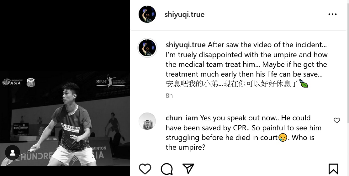 张志杰猝死事件| 手握张志杰球衣悼念  林丹：走好，少年