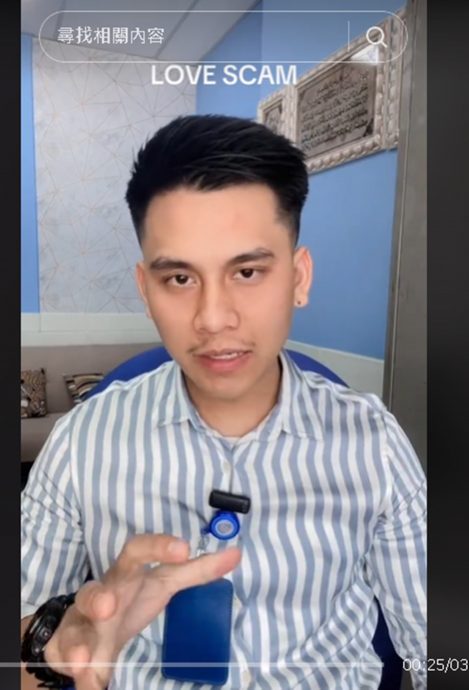 彭警商业罪案调查组设抖音帐号拍视频,广泛宣导反诈骗资讯。