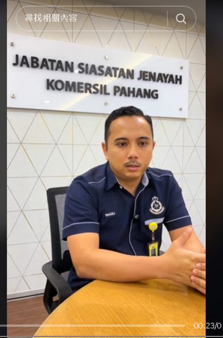 彭警商业罪案调查组设抖音帐号拍视频,广泛宣导反诈骗资讯。