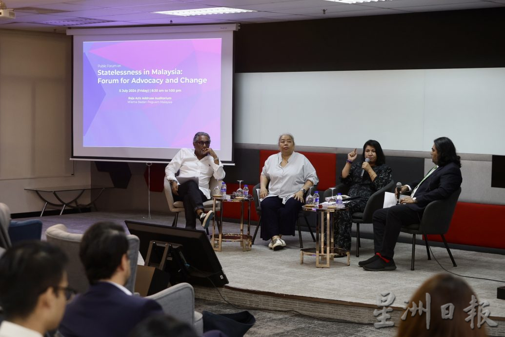 律师公会举办倡导无国籍人士的权利和福利座谈会