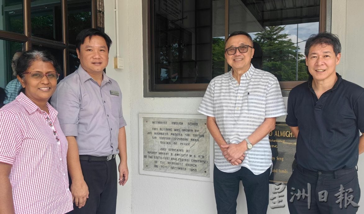 怡卫斯理学校创校百年 转危为机用心办学迈进