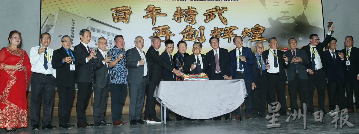 怡精武百年庆千人宴 精武人齐展精武精神