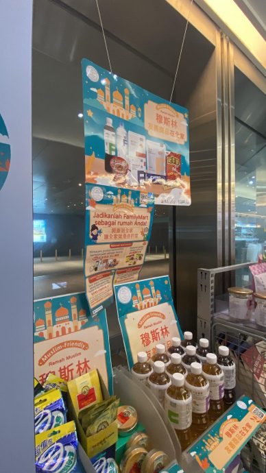 打造穆斯林友好旅游目的地 台逾100旅游景点设祈祷室