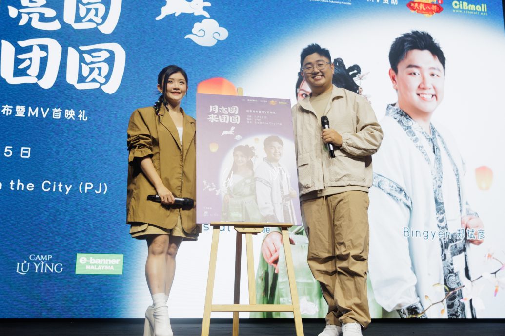 找王雪晶合唱中秋歌曲 郑斌彦乐呼：追星成功