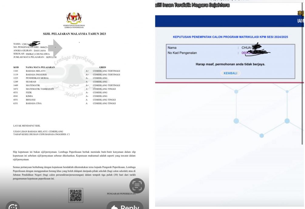 指无数SPM优秀生上诉遭拒 魏家祥:说好的10A进预科班呢?