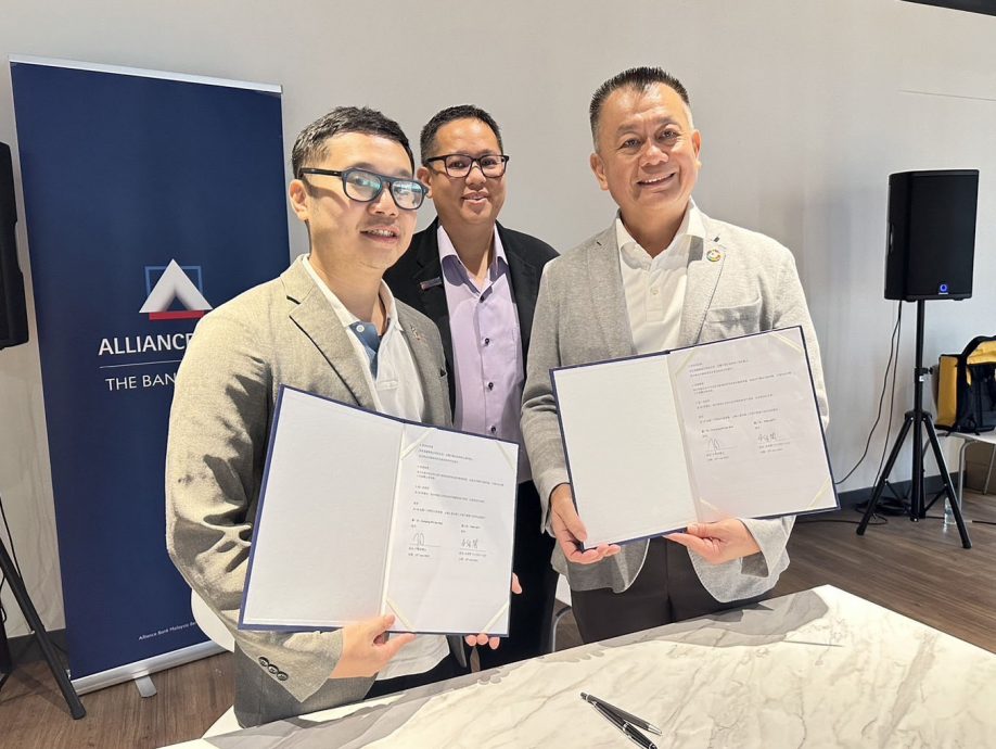 文告:马来西亚中小企业商会(SAMENTA)