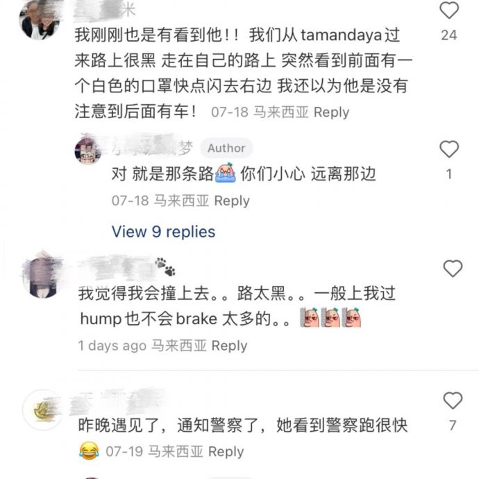 新山茂奥斯汀再现碰瓷党 女司机吓着:男友已注意有人