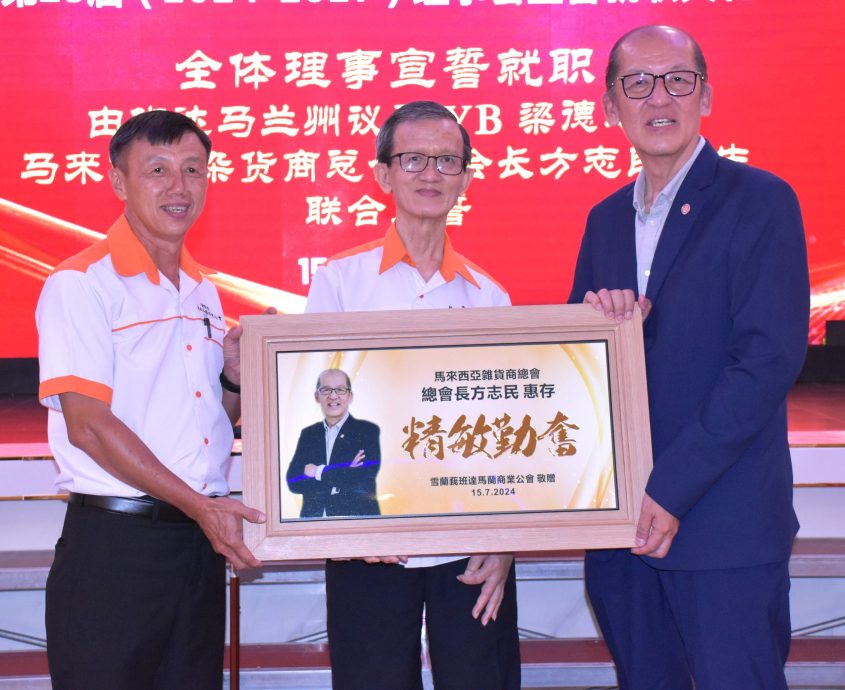 方志民:杂货商不应对营业额上涨11.3%满足现状