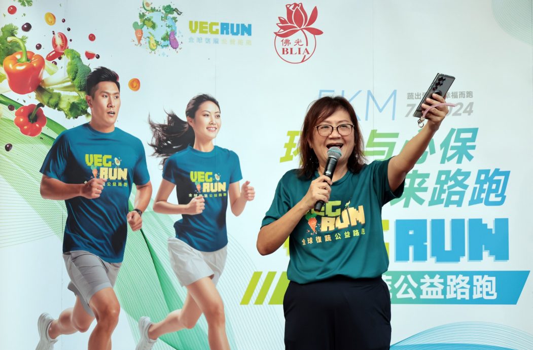 全球复蔬公益路跑,推广环保和蔬食