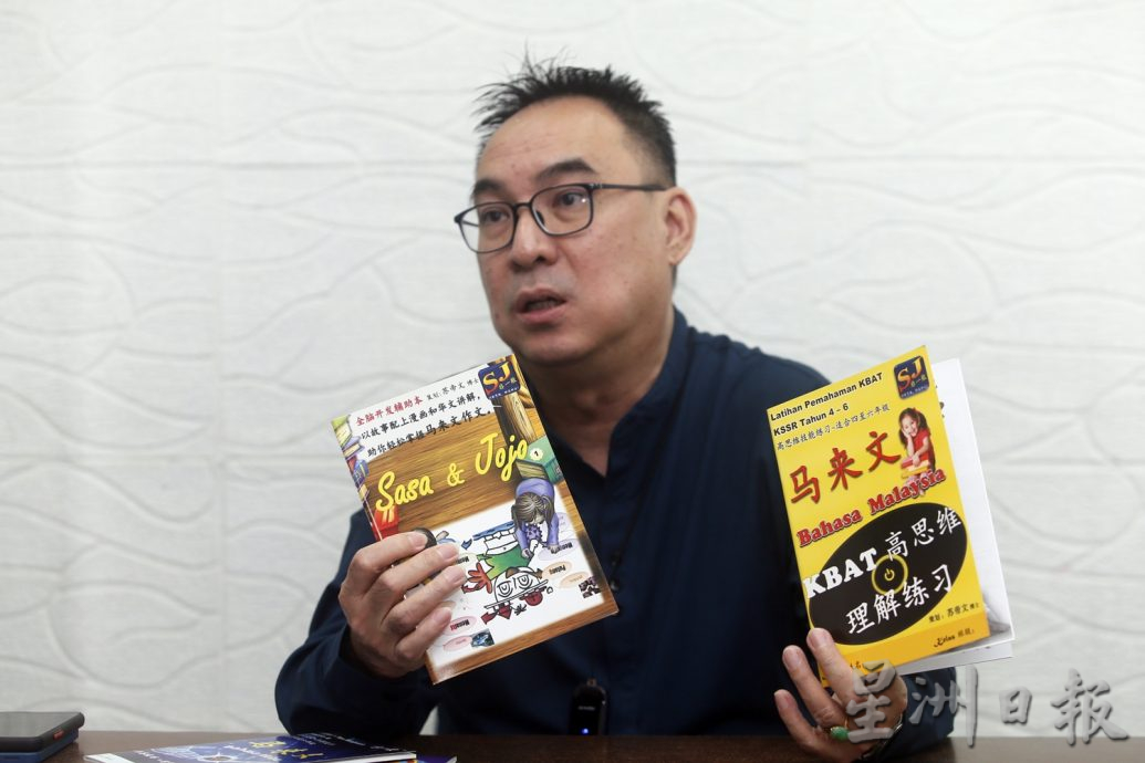 暖势力/走入校园推广马来文教育工作者苏帝文