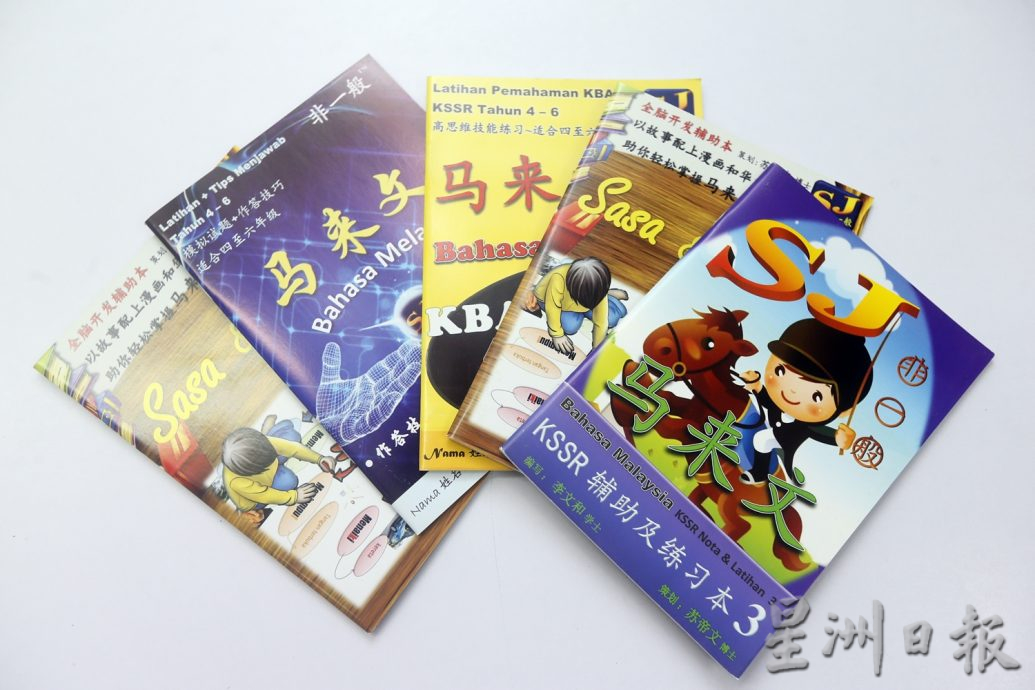 暖势力/走入校园推广马来文教育工作者苏帝文