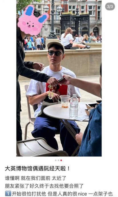 未走出丧母之痛 阮经天英国散心被偶遇